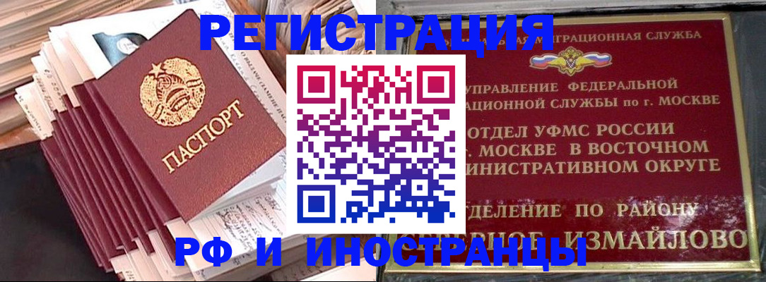 пропишу в квартире в Ливны